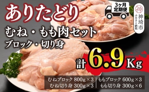 y3Jցz肽ǂ E 2.3kg×3 v6.9kgy{ނ˓ ᎉb _CGbg ؃g ς ቷ T_`L ؂g   r^~A r^~B2  uh{