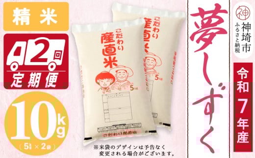 yߘa7NY Vāz  5kg×2y2ցzy10kg   LO lC Y ꌧY uh n_ Az(H061838)ꌧ_s60000āEp