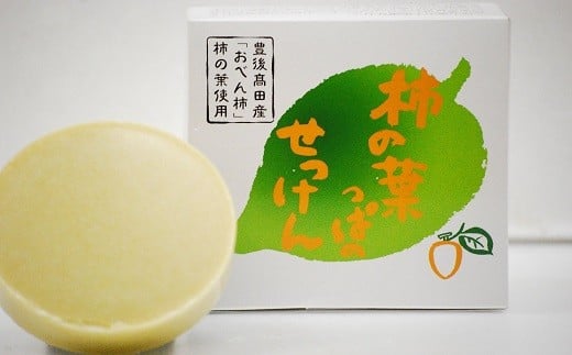 柿の葉っぱのせっけん・柿の葉茶詰合せ大分県豊後高田市9000お茶・飲料お茶
