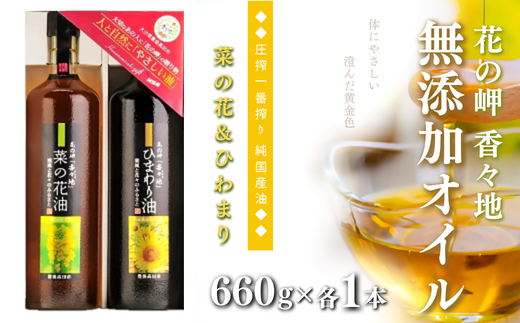 Ԃ̖ Y Ђ܂E؂̉ԖZbgie660gj啪L㍂cs15000EHp