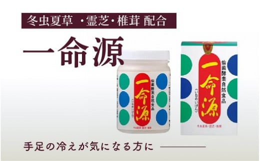 ~đ̋ېH ꖽi߂j啪L㍂cs74000ZbgE؁EHHȋ ZbgE؁EHHi