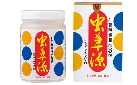 冬虫夏草の菌食 虫草源(ちゅうそうげん)大分県豊後高田市100000鍋セット・総菜・加工食品その他 鍋セット・総菜・加工食品