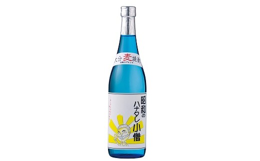 昭和のハナタレ小僧720ml(高精白麦焼酎)【豊後高田市限定】大分県豊後高田市7000酒・アルコール焼酎