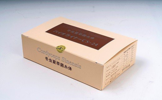 バイオライナー CS-24 冬虫夏草菌糸体!大分県豊後高田市87000鍋セット・総菜・加工食品その他 鍋セット・総菜・加工食品