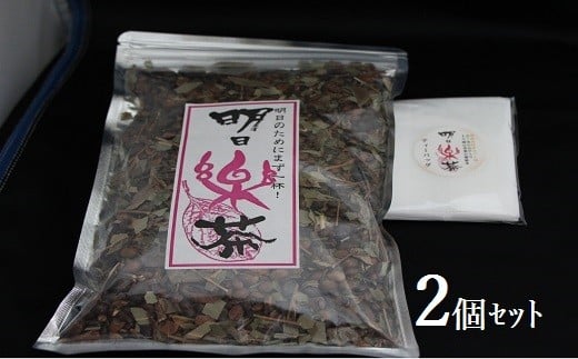 明日楽茶300g(お茶パック付) 2個セット大分県豊後高田市12000お茶・飲料お茶