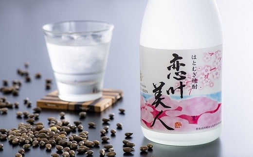 【スピード発送】 焼酎 はとむぎ焼酎 恋叶美人(20度・720ml)大分県豊後高田市7000酒・アルコール焼酎