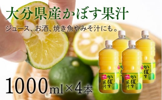啪Yڂʏ`i4{j1000ml×4{啪L㍂cs34000Eʏ`E؈