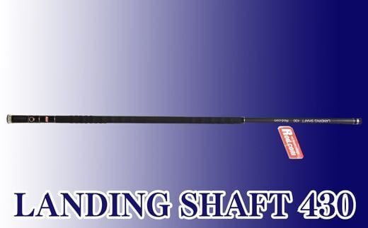 LANDINg SHAFT 430大分県豊後高田市202000衣類・装飾品・工芸品その他 装飾品・工芸品