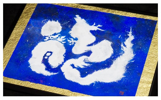 オリジナル筆文字アート作品(A4サイズ)鳥取県日吉津村30000衣類・装飾品・工芸品その他 装飾品・工芸品