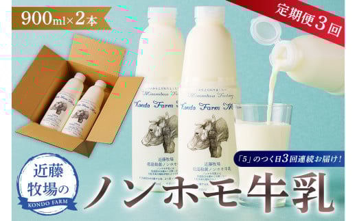 yցzߓq̃mz 900ml×2{u5v̂3A͂ mi0003-0019y   3  ቷE i pX`CY Ntg~Nzt[s24500Ei