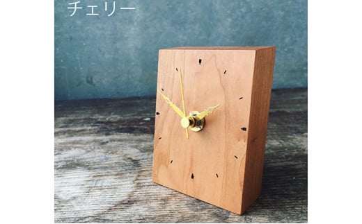 木のマグネット置時計(チェリー薄赤茶) mi0037-0010-2千葉県南房総市19000衣類・装飾品・工芸品その他 装飾品・工芸品