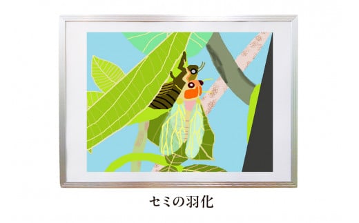 オリジナルデジタルイラスト(額入り)『セミの羽化』 mi0105-0001-12千葉県南房総市12000衣類・装飾品・工芸品その他 装飾品・工芸品