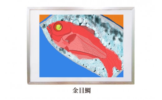 オリジナルデジタルイラスト(額入り)『金目鯛』 mi0105-0001-06千葉県南房総市12000衣類・装飾品・工芸品その他 装飾品・工芸品