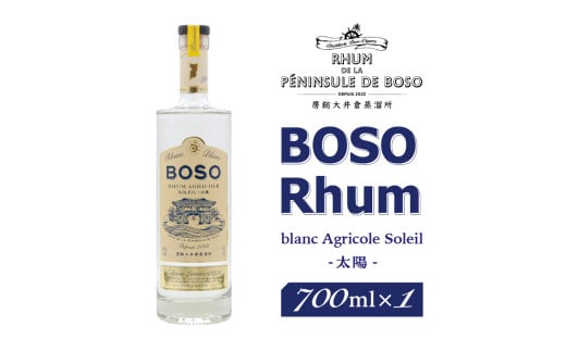 BOSO Rhum blanc Agricole Soleil -z- 1{ mi0091-0012y  AR[  gfBVizt[s28000EAR[ECXL[EmEL[