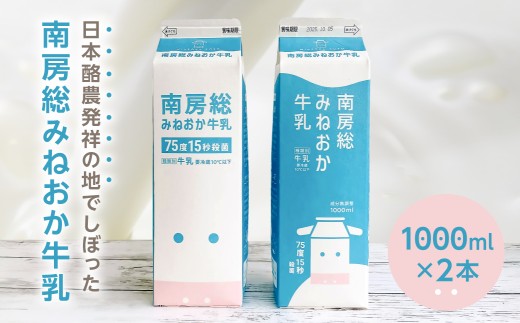 [݂˂ 1000ml×2{Zbg mi0010-0020-1y   R  Ȃ߂炩 ̉w Ƃ݂fy zt[s6000EiE