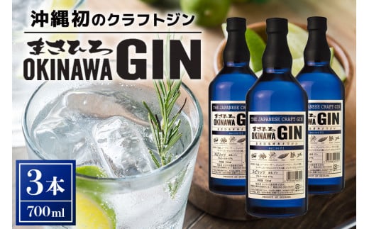 ILi W 700ml 3{ GIN ܂Ђ NtgW Y A Ē  n Xsbc V[N[T[ k ƈ   lC   35000~ Y Zbg v[g Mt
