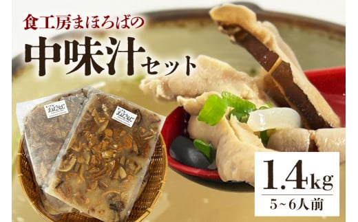 HH[܂ق΂́u`vZbg1.4kg[5~6lO]ꌧs11000ZbgE؁EHHi