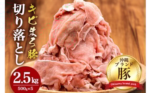 yLr܂؁z؂藎Ƃ 2.5kgZbg  500g×5 󂠂 e   ؂ ꌧ uh A Ⓚ lC ʂ܂ s Ԃ Ԃ ؏Ԑ؂ Y ؓ pbN ^