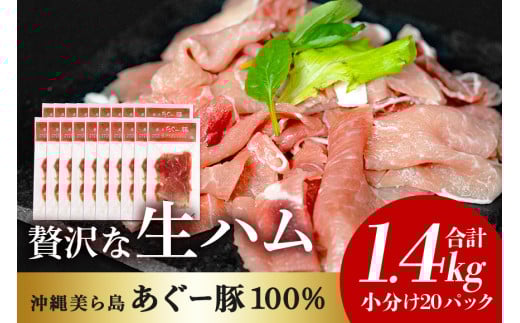 瓇 [ n v 1.4kg (70g×20pbN) [ 20p  e Ⓚ ۑ   ܂ y AO[ Y uh gp T_ ؓ   i ȈՕ