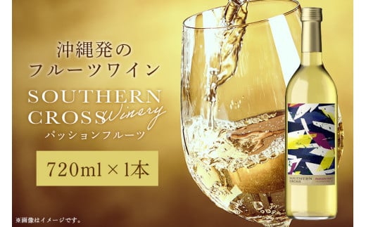 IIr[ Southern Cross Winery pbVt[c 720ml×1{ C C t[cC ʎ Ԃǂ   t[c AR[ x 10.5% h   n m D