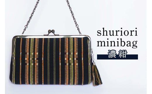shuriori minibag@Zꌧs44000ߗށEiEH|iEobO