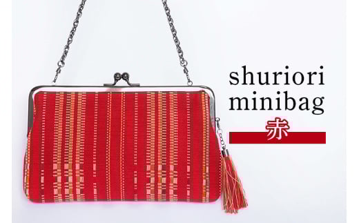 shuriori minibag@ԉꌧs44000ߗށEiEH|iEobO