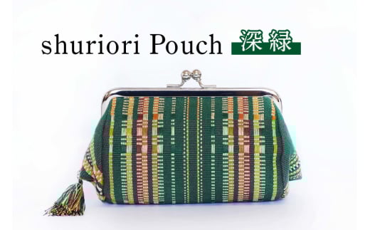 shurioriPouch 深緑沖縄県糸満市36000衣類・装飾品・工芸品鞄・バッグ