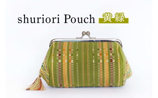 shurioriPouch 黄緑沖縄県糸満市36000衣類・装飾品・工芸品鞄・バッグ