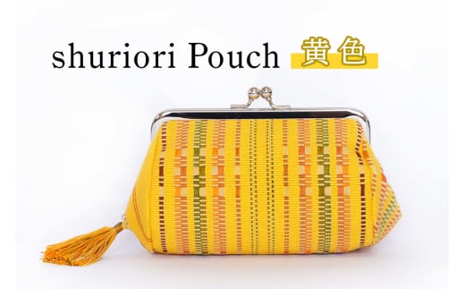 shurioriPouch@Fꌧs36000ߗށEiEH|iEobO