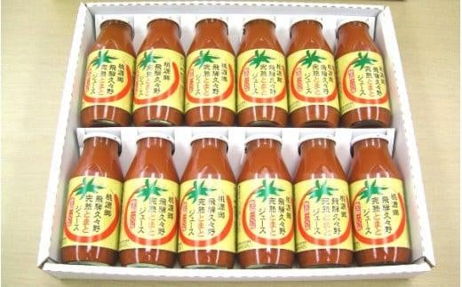 飛騨久々野 完熟とまとジュース 180ml×12本 | 何も足さないピュアな逸品をどうぞ トマトジュース 完熟 とまと 飛騨高山 ひだ桃源郷 CN006岐阜県高山市16000お茶・飲料果汁・野菜飲料