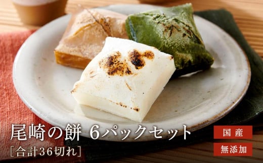 餅 おもちセット お餅 餅 もち 国産 無添加 美味しい なめらか たかやまもち 飛騨高山 ファミリーストアさとう CY027岐阜県高山市12000米・パン白米