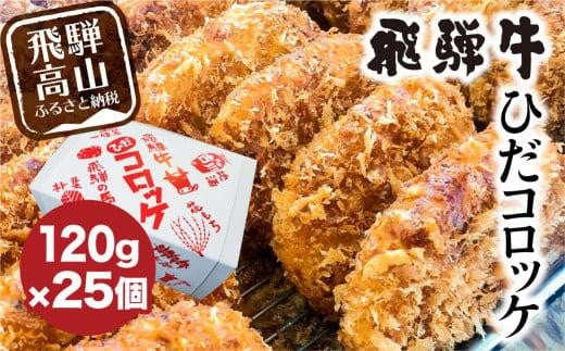 ЂRbP  ˋRbP 120g×25 | ˋ RbP W g g tC y ⓀHi m g VFA ˍR ЂRbP FU005 y Y RbP 