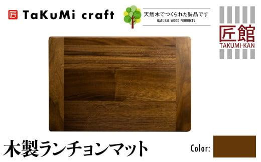 TaKuMi Craft ؐ `}bg ubNEH[ibg 45cm×30cm EH[ibg VR C F Lb`pi `v[g Vv  `}bg ˍR  BL035