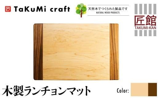TaKuMi Craft ؐ`}bg [v ubNEH[ibg 45cm×30cm VR C F Lb`pi `v[g Vv  `}bg ˍR  BL038򕌌R