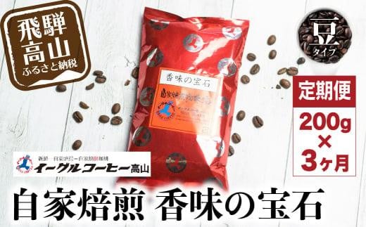 R[q[ ̕ 200g RJփR[X  R[q[   3 ͂ R[q[ uhR[q[  14,000~ GT102򕌌Rs16000ER[q[Eg