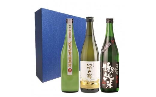 【数量限定】【高島屋選定品】淡麗辛口な大吟醸と濃醇な地酒の飲み比べセット 大吟醸深山菊 日本酒 にごり酒 飲み比べ 酒 食中酒 特別純米 (株)高島屋 AT011岐阜県高山市24000酒・アルコール