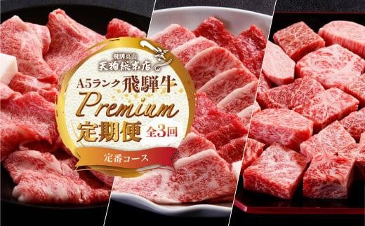 V瑍{X A5 ˋ v~A   3  1.1kg ( 300g ȏ × 3 ) ( TCRXe[Lv~A Ă ē)   V瑍{X | Hה A5  Rs ˍR 򕌌 lC 