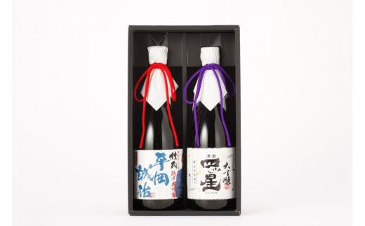 【高島屋選定品】 舩坂酒造店「極上」セット 日本酒 2本セット お酒 飲み比べ 日本酒セット 四ッ星 舩坂酒造 純米大吟醸 大吟醸 酒 (株)高島屋 AT027岐阜県高山市43000酒・アルコール日本酒