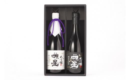 【高島屋選定品】 舩坂酒造店「高」セット 日本酒 2本セット お酒 飲み比べ 日本酒セット 四ッ星 舩坂酒造 大吟醸 酒 (株)高島屋 AT028岐阜県高山市52000酒・アルコール日本酒