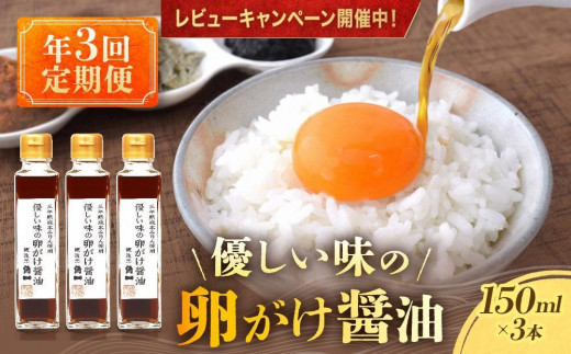 yN3 ցz2A6A10͂ID̗ݖ 150ml×3{ b ۑ哤 Ă ނ炳  ˏݖ ˍR  Ε Mtg Xݖ AV100򕌌Rs1