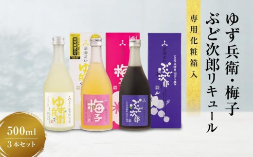 䂸q ~q ԂǎY ʎ L[500ml 3{Zbg bAR[ ق悢  ݔ {  Mq ~ Ԃǂ t  FB043VC13򕌌Rs22000EAR[{