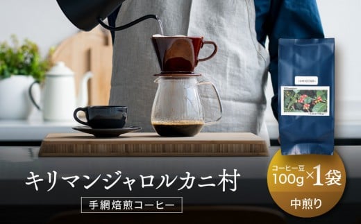 yzvXӂ邳Ƃ̍ L}W Jj 100 |   R[q[ Jj L}W т.coffee h@LC012򕌌Rs5000ER[q[Eg