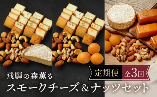 y֑S3z˂̐XOX[N`[YibcZbg | `[Y ibc X[N  Hה Zbg ܂  ˍR TABIBITO KX100򕌌Rs40000Ei`[Y