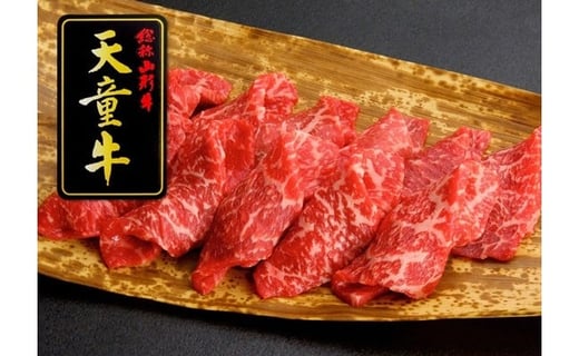 07-12-020 天童牛焼肉食べ比べ満足セット山形県天童市100000肉牛肉