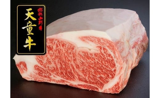 07-12-025 天童牛キングサーロイン山形県天童市300000肉牛肉