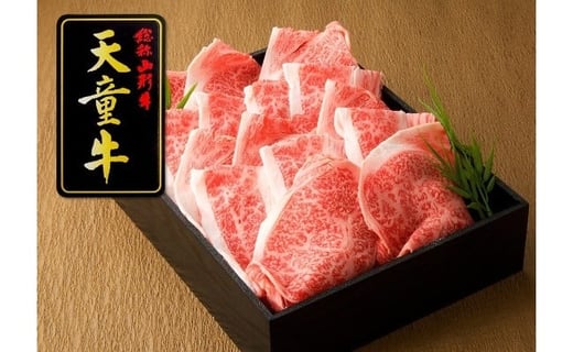 07-12-010 天童牛ごほうびしゃぶしゃぶ肉(肩ロース)650g山形県天童市20000肉牛肉