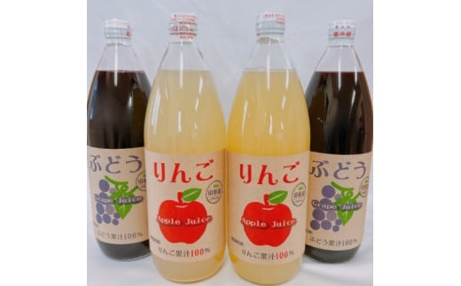 07-08-041 フルーツジュースセット(4L)山形県天童市15000お茶・飲料果汁・野菜飲料