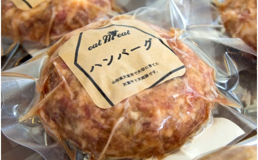 07-27-010 イートミートオリジナルハンバーグセット120g×6個山形県天童市10000肉加工肉(ハム・ソーセージ等)