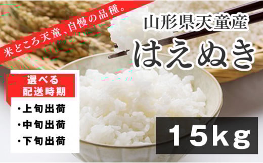 07-01-165-11C ͂ʂ15kg@[2025N11{Eߘa7NY]R`Vs37000āEp