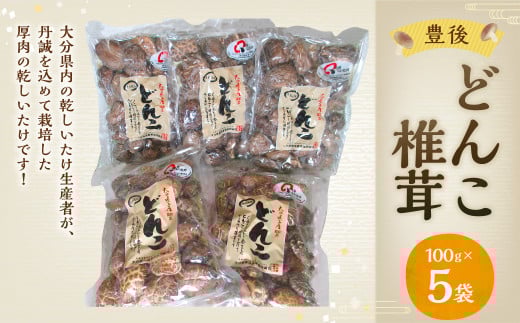 啪Y ǂ ő 5Zbg 100g×5  ̂啪d28000؁Ê̂
